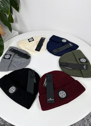 Шапка бини stone island стон айленд