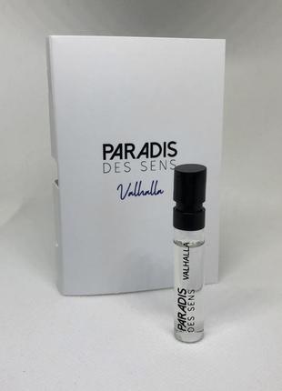 Оригінал пробник ніша унісекс valhalla paradis des sens