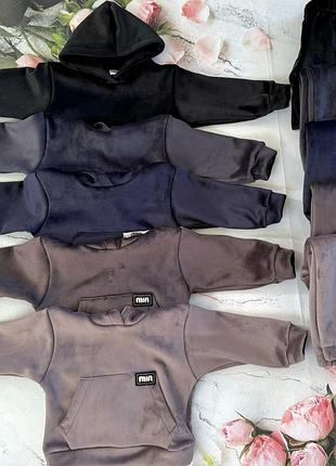 Костюм велюровый утепленный