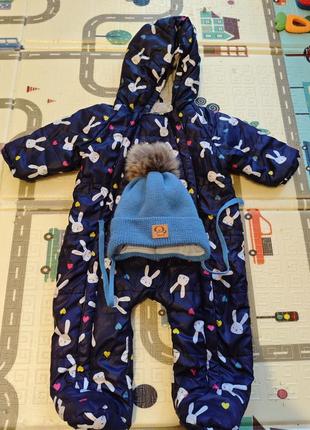 Комбинезон демисезонный