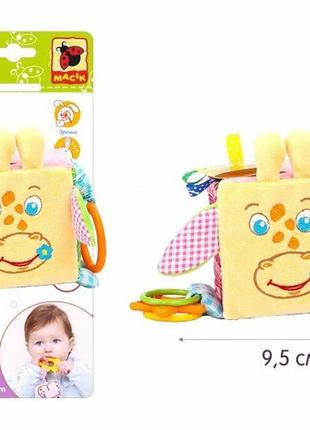 Подвеска-кубик зоо "жираф озорник" мс 110202-04 от polinatoys