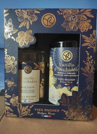 Набор vanille d'orchidee yves rocher лимитированная коллекция новинка