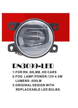 Фари протитуманні renault/honda/nissan/mitsubishi/suzuki/rn-3099-led-12v4.5w450lm/ел.проводка