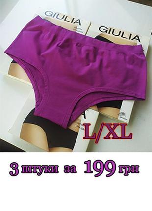 3 за 199 грн. женские сексуальные трусики culotte vita bassa от giulia, украина