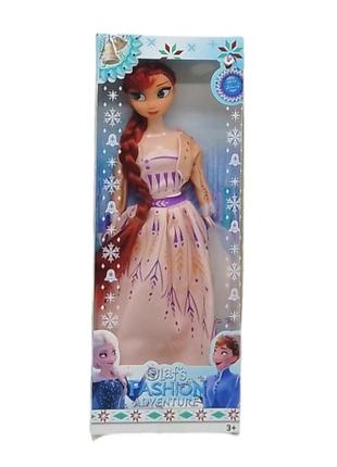 Лялька "крижане серце: ельза" (в блакитному)