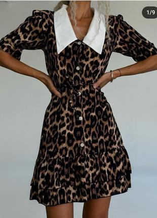 Леопардова сукня