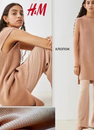Безрукавка, жилетка,кардиган,h&m.