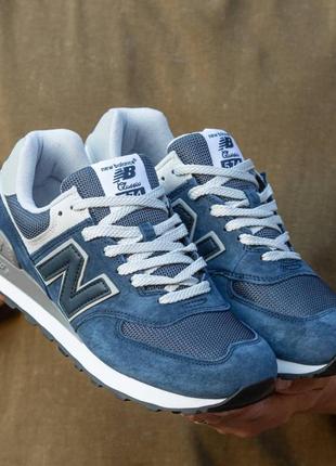 Кроссовки new balance демисезонные