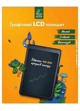 Графический Лсд планшет 14 дюймов