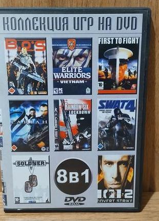 Диск для пк сборник коллекция игр на dvd 8 в 1