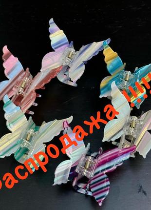 Распродажа! заколки по себестоимости! зажимы