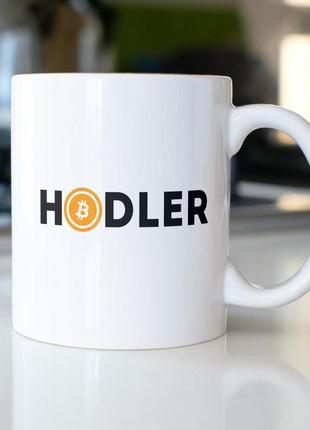 Кружка з принтом "hodler" 330 мл біла|знижка|
