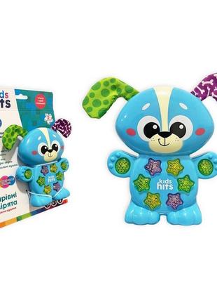 Інтерактивно музична іграшка "чарівні звірята веселе цуценя" kh09/002