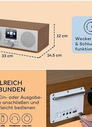 Интернет радио silver star stereo 2