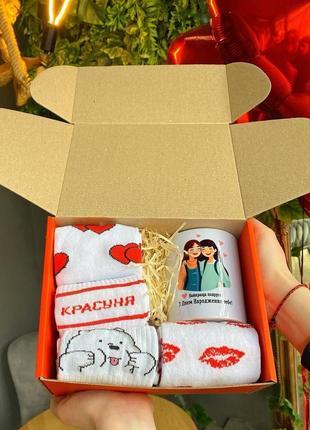 Подарунковий жіночих бокс кружка + 8 пар шкарпеток|знижка|