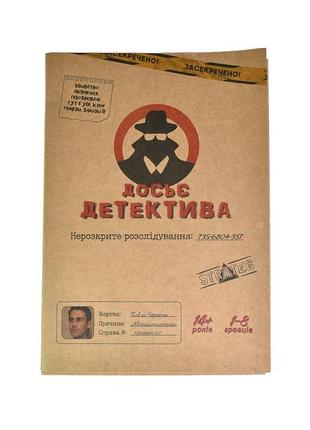 Настольная игра "досье детектива" 30481 на украинском языке