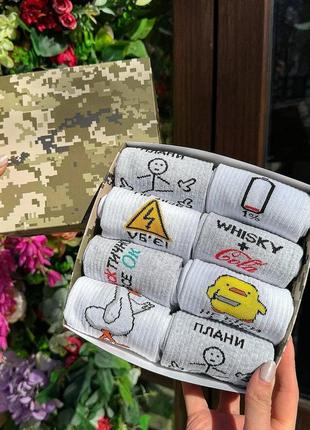 Бокс жіночих шкарпеток 36-41 р на 8 пар у подарунковій коробці|знижка|