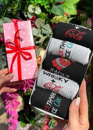 Набір жіночих шкарпеток 36-41 5 пар у подарунковій коробці|знижка|