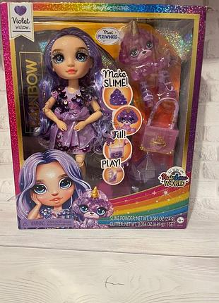 Кукла с аксессуарами rainbow high сіаѕѕіс fashion doll violet фиолетовая