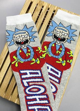 Шкарпетки жіночі високі 1 пара "рік і морті" 36-41 р|знижка|