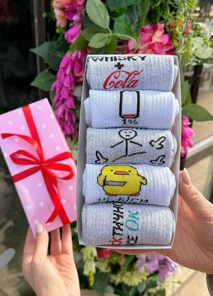 Набір жіночих шкарпеток 36-41 5 пар у подарунковій коробці|знижка|