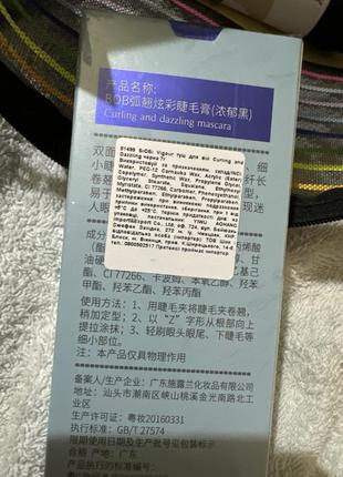 Лот, набор косметики+ косметичка