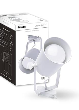 Трековый светильник feron al157 белый