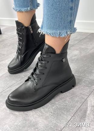 Ботинки kisse цвет: черный материал: натуральная кожа сезон: зима (внутри густой мехор )