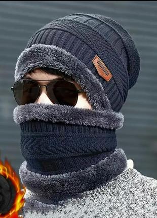 Новые зимние комплекты