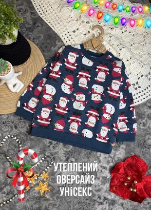 1+1=3 🎅🏼 новогодний свитшот matalan 2-3 92-98 утепленный реглан кулир синий санта унисекс