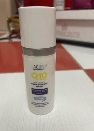 Интенсивная сыворотка lacura multi-intensiv q10 с увлажняющим комплексом