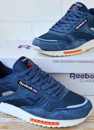 Reebok instapump fury pump road hof hall of fame navy red mmj atmos mita bd1424