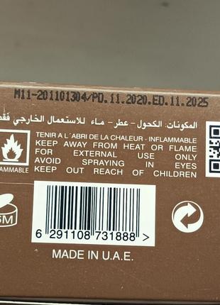 Lattafa la muse salute man parfum 1 ml оригинал