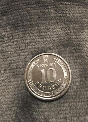 10грн