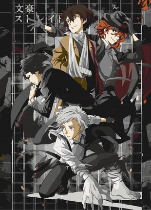 Картина по номерам "аниме. великие из бродячих псов" 40x50 см