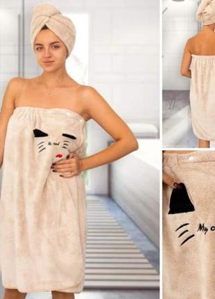 Женский набор для сауны