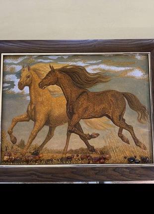 Картина коні з бурштину.