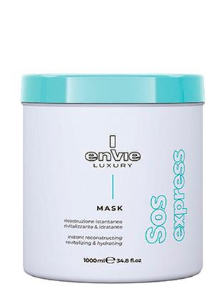 Аминoкислотнa маска envie luxury sos exspress mask Mouth для мгновенного восстановления волос