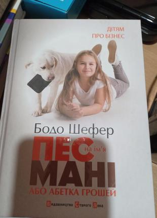 Книжки художественные детские