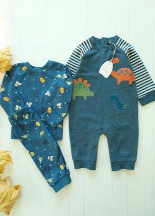 Костюм, человечек