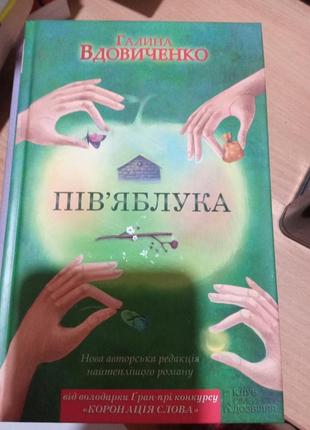 Книжки художественные