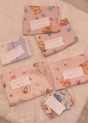 Постельное белье