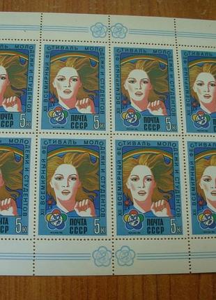 1985.ссср