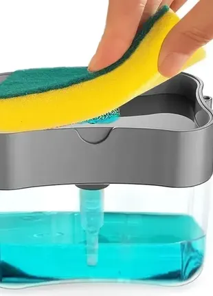 Диспенсер для моющего средства с дозатором и подставкой для губки