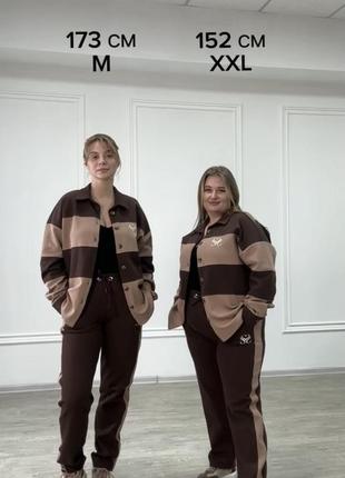Стильні костюми