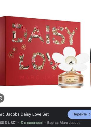Парфуми daisy love by marc jacobs 6