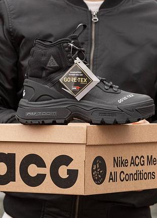 Кроссовки nike acg air zoom gaiadone баскетболx gore-tex