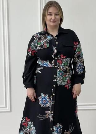 Неймовірна сукня