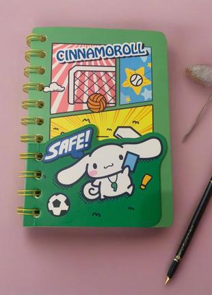 Блокнот cinnamoroll а6