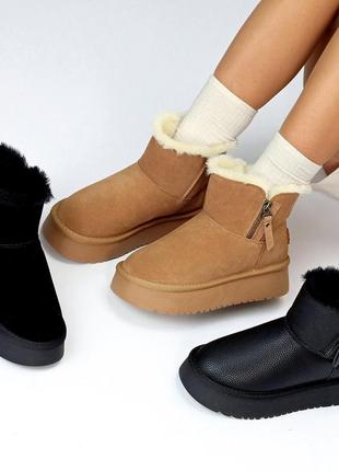 Уггі жіночі з натуральної шкіри та замші